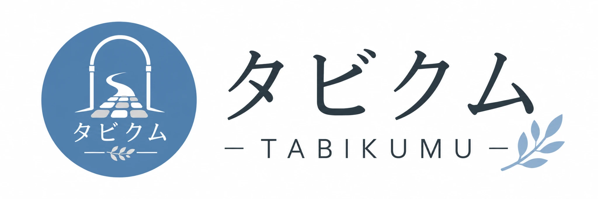 タビクム